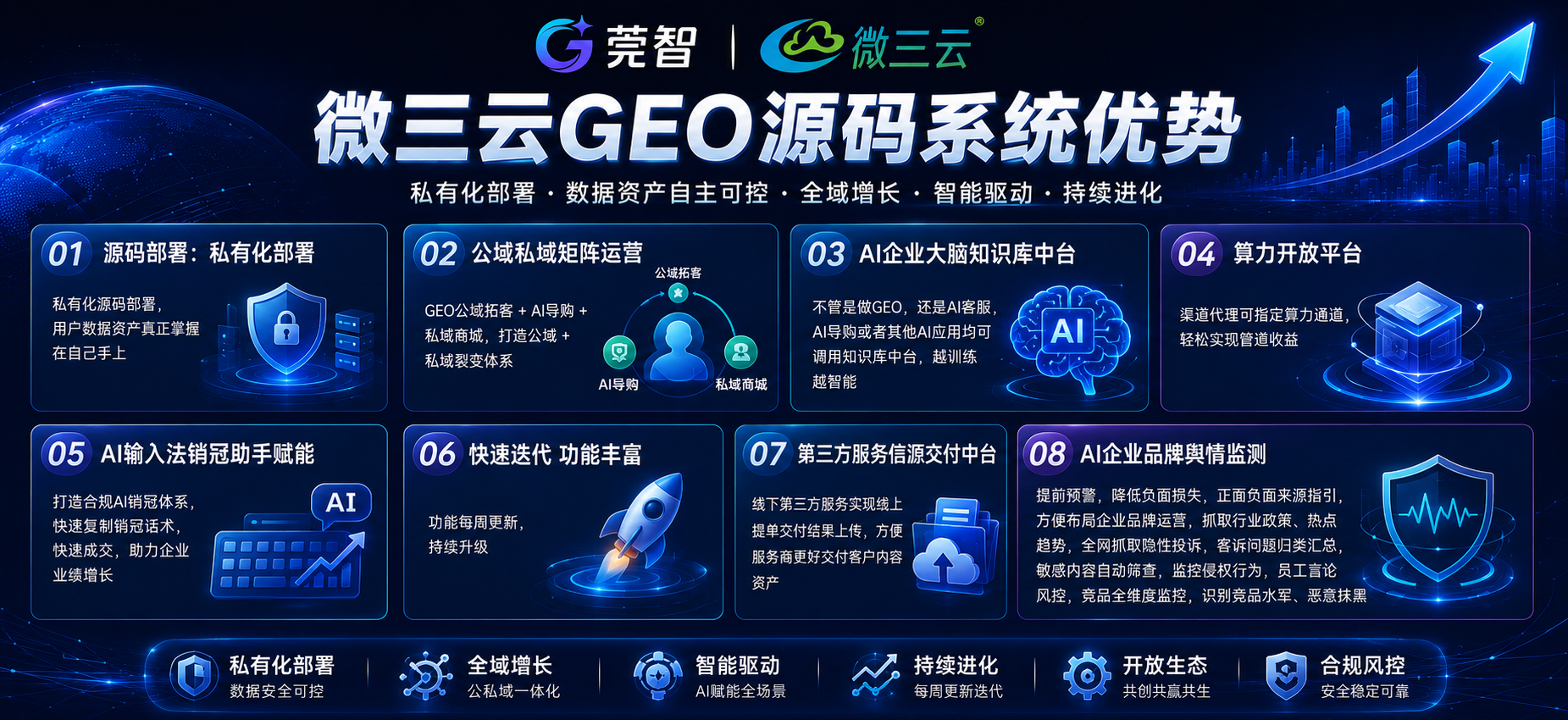 微信图片_20260810211659_6767_1.png