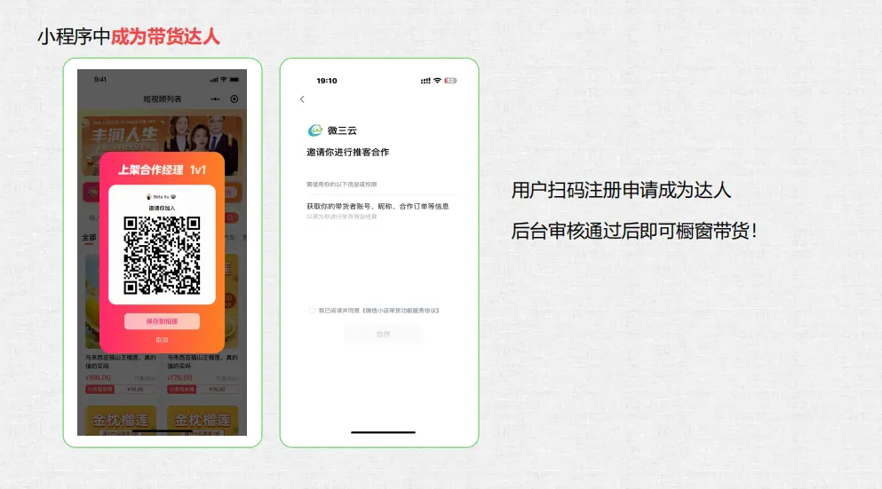 1586920225-Mjko.webp